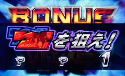 パチスロ鉄拳3rd