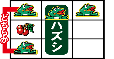 ニューパルサーデラックス