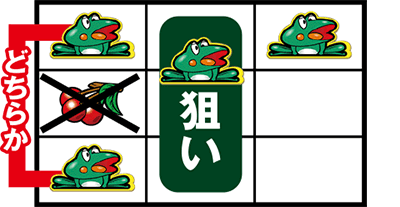 ニューパルサーデラックス