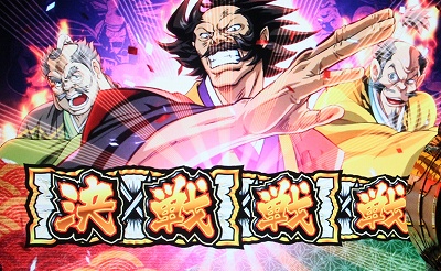 天下布武3