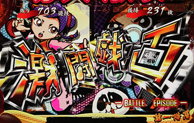 R!vihS