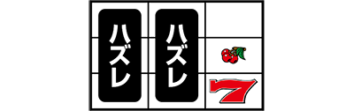 ニューパルサーSPU