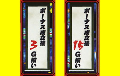 スーパープラネットSP