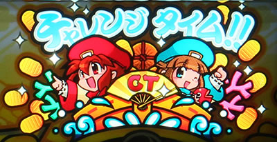 CTザクザク七福神