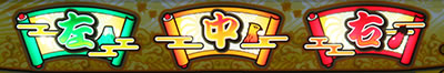 CTザクザク七福神