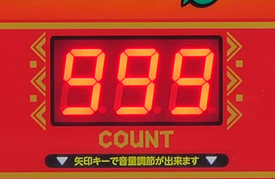ジャングルマスターコングダム