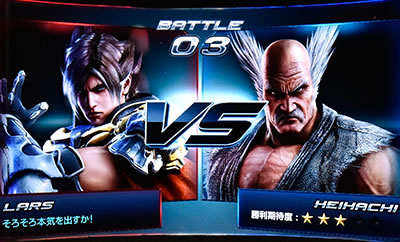 パチスロ鉄拳4