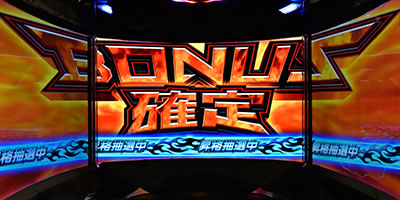 パチスロ鉄拳4