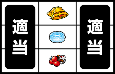 パチスロ鉄拳4