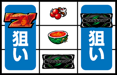 パチスロ鉄拳4