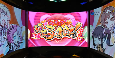 パチスロ鉄拳4