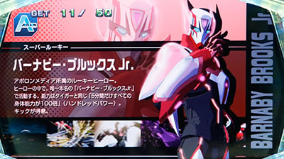 パチスロ TIGER & BUNNY
