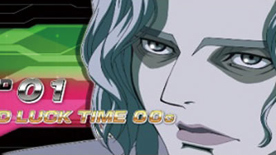 パチスロ TIGER & BUNNY