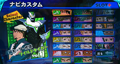 パチスロ TIGER & BUNNY