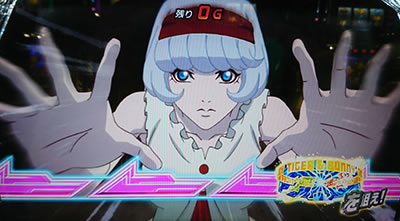パチスロ TIGER & BUNNY