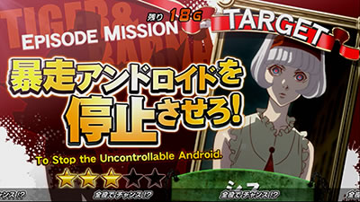 p`X TIGER & BUNNY