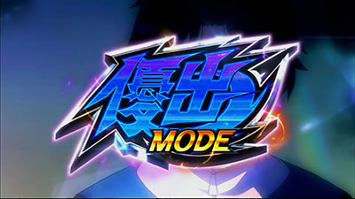 パチスロ モンキーターンW