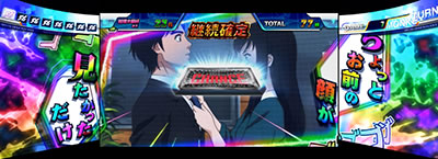パチスロ モンキーターンW