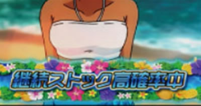 パチスロ モンキーターンW