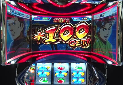 パチスロ モンキーターンW