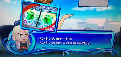 パチスロ モンキーターンW