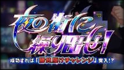 パチスロ モンキーターンW