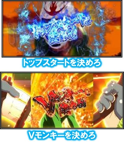 パチスロ モンキーターンW