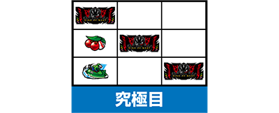 パチスロ モンキーターンW