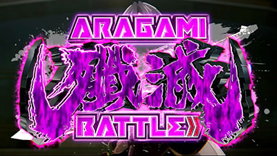 パチスロ ゴッドイーター ジ・アニメーション