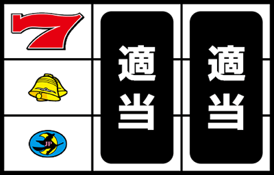 ニューパルサーSPV