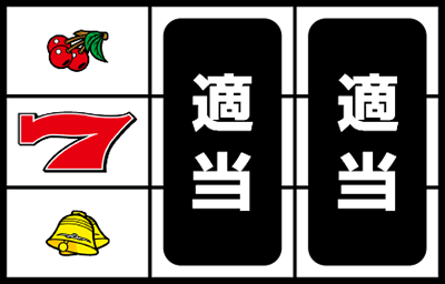 ニューパルサーSPV