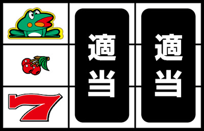 ニューパルサーSPV