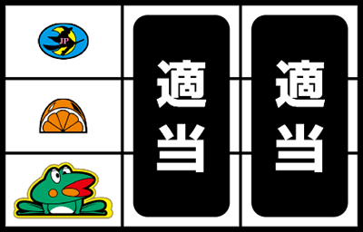 ニューパルサーSPV