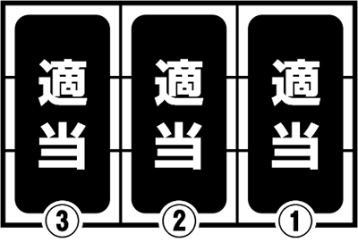 ニューパルサーSPV