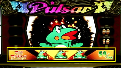 ニューパルサーSPV
