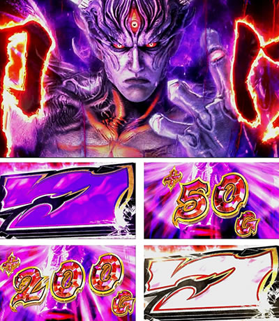 パチスロ鉄拳4デビルVer.
