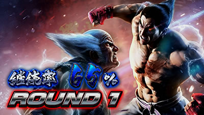 パチスロ鉄拳4デビルVer.