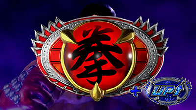 パチスロ鉄拳4デビルVer.
