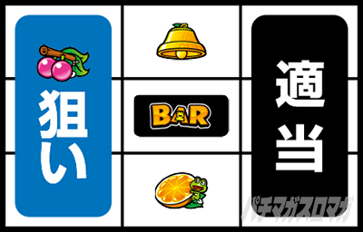 スターパルサー