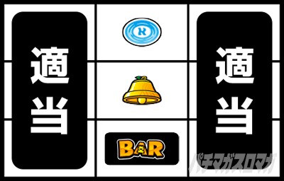 スターパルサー