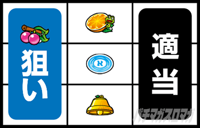 スターパルサー