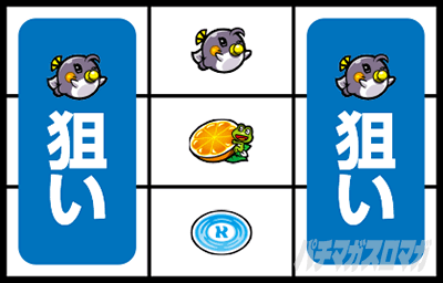 スターパルサー
