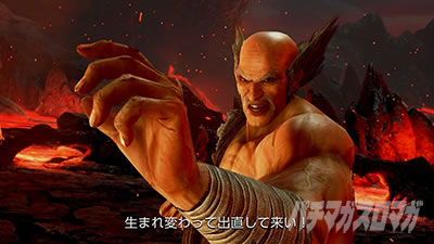 パチスロ鉄拳4アルティメットデビルVer.