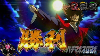 真天下布武
