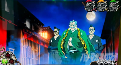 真天下布武