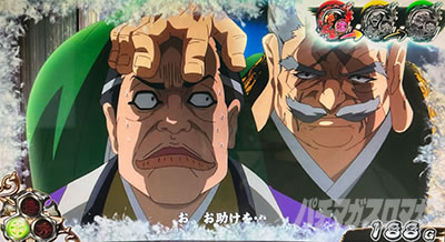 真天下布武