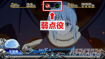 スマスロ転生したらスライムだった件