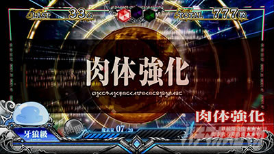 スマスロ転生したらスライムだった件