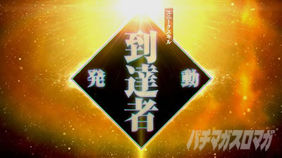 スマスロ転生したらスライムだった件