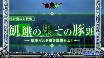 スマスロ転生したらスライムだった件